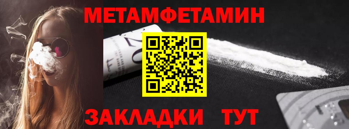 Амфетамин 98% Качканар