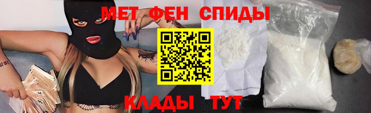 Амфетамин VHQ  Вход с VPN  АМФ  Качканар 