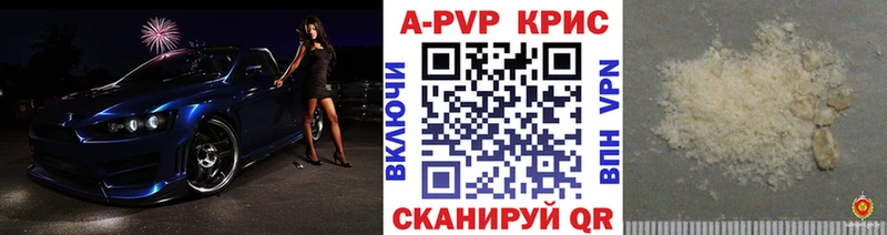 Alpha PVP Соль  Качканар 