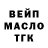 ГАШИШ хэш Ruvim Heliament