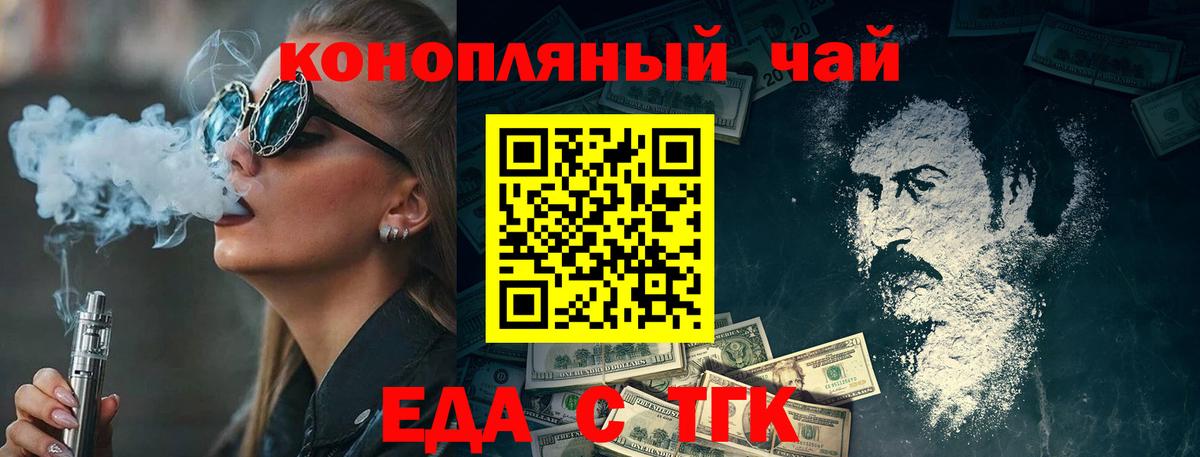 Cannafood конопля  Качканар 