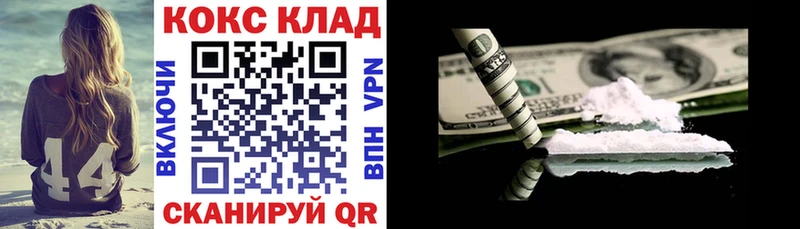 Кокаин Эквадор  купить закладку  Качканар 