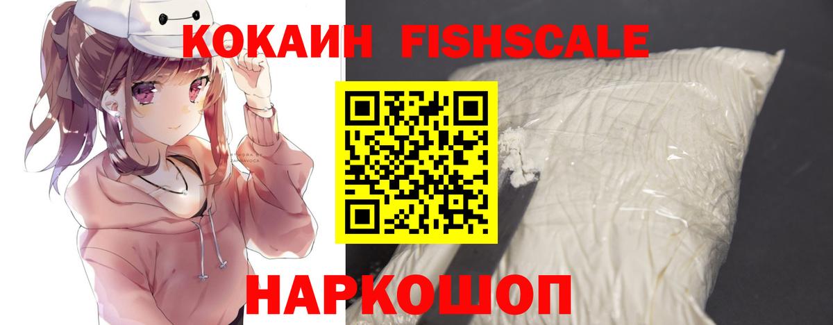 Кокаин Колумбийский Качканар