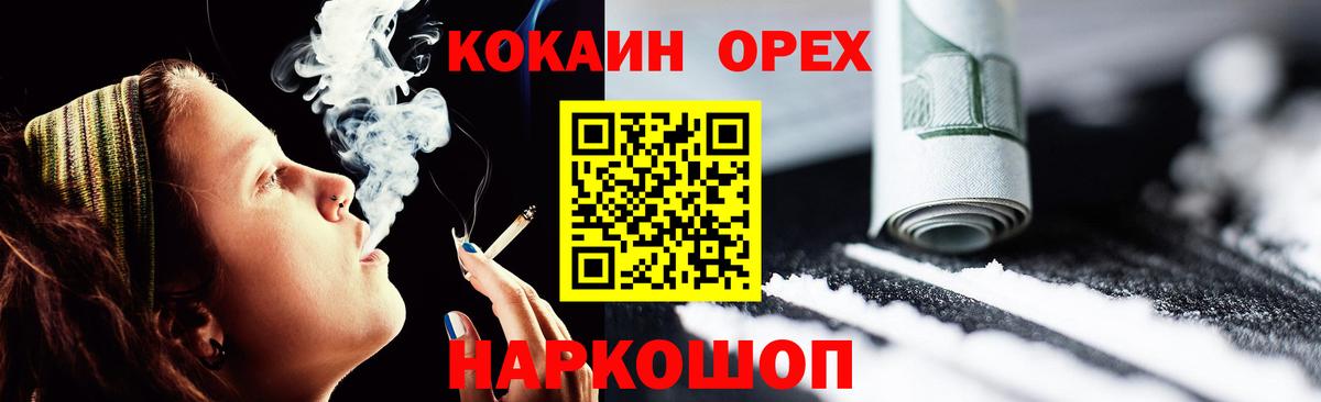 Галлюциногенные грибы Качканар