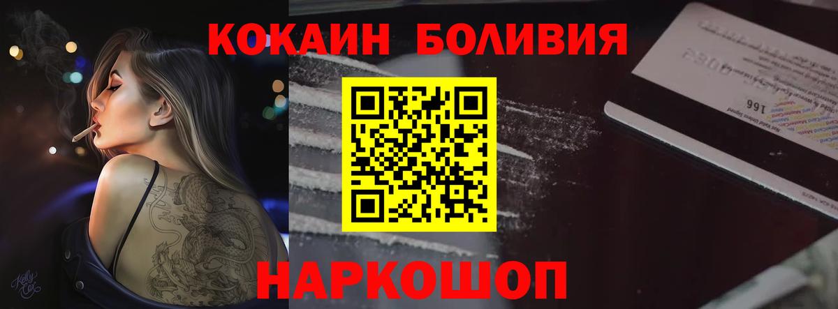 COCAIN Fish Scale  COCAIN  Качканар  Вход с VPN 