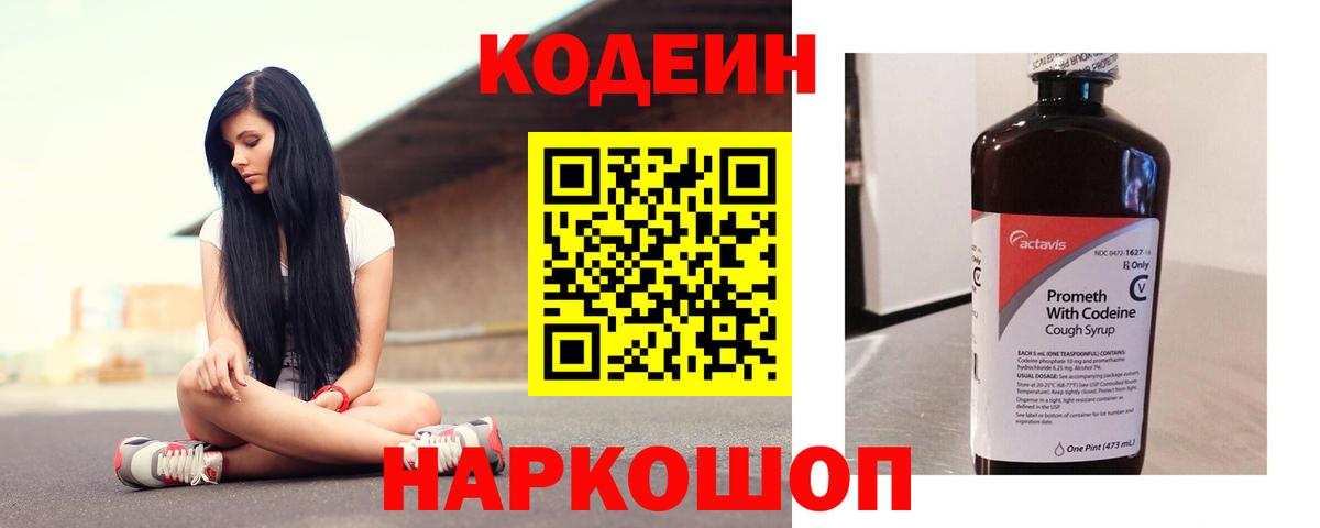 МАРИХУАНА  MDMA  Качканар  Мяу-Мяу  Плюхи  Cocaine  Вход с VPN 