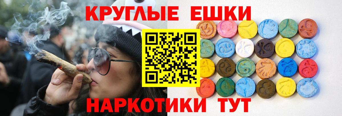 ЭКСТАЗИ  Ecstasy Дубай  Вход с VPN  Качканар 
