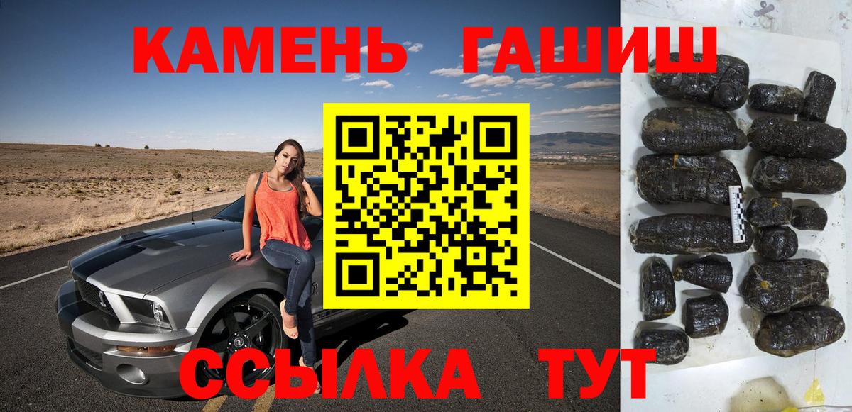 Гашиш AMNESIA HAZE  ГАШ VHQ  Вход с VPN  Качканар 