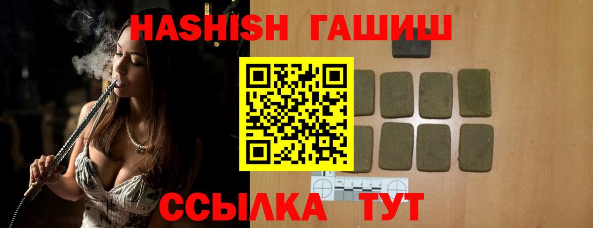 ГАШИШ Premium  Качканар  ГАШИШ индика сатива 