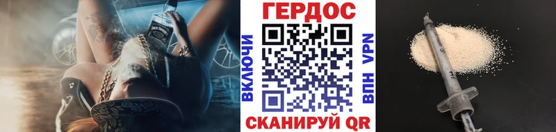 ГЕРОИН герыч  Качканар 