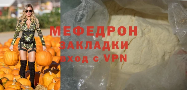 каннабис Нефтегорск