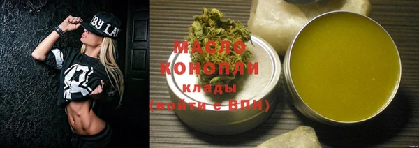каннабис Нефтегорск