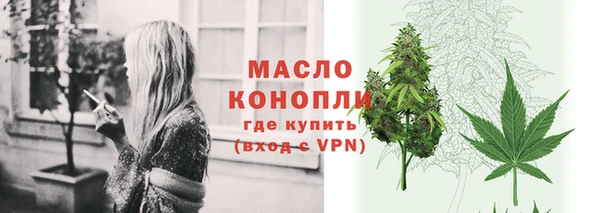 каннабис Нефтегорск