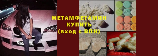 эйфоретик Нея