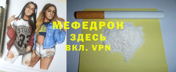 эйфоретик Нея