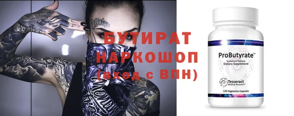 ALPHA-PVP Нефтекумск
