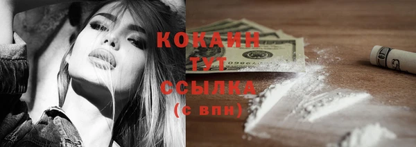 каннабис Нефтегорск