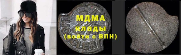 каннабис Нефтегорск