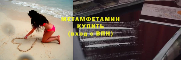эйфоретик Нея