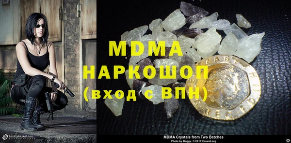 ALPHA-PVP Нефтекумск