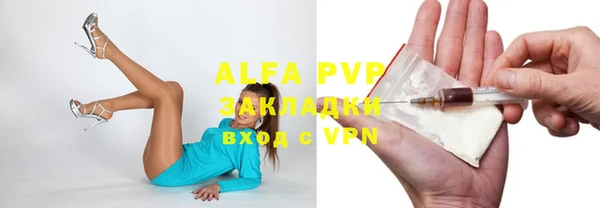 каннабис Нефтегорск