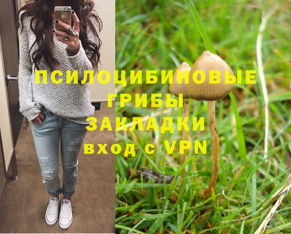 каннабис Нефтегорск