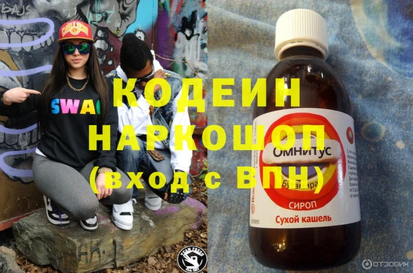 каннабис Нефтегорск
