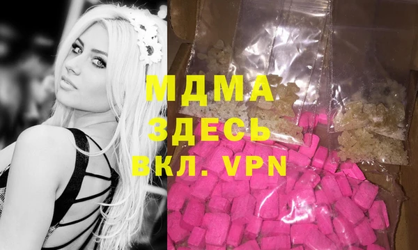 mdpv Навашино