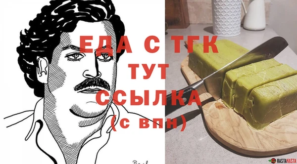 ALPHA-PVP Нефтекумск