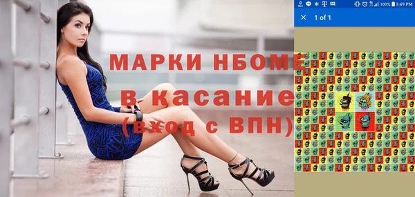 эйфоретик Нея
