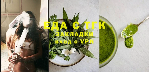 каннабис Нефтегорск