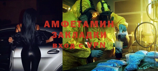 ALPHA-PVP Нефтекумск