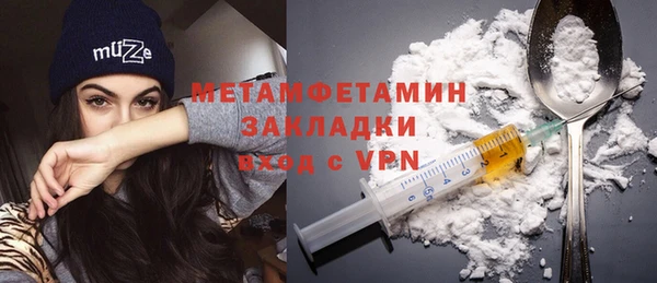 эйфоретик Нея