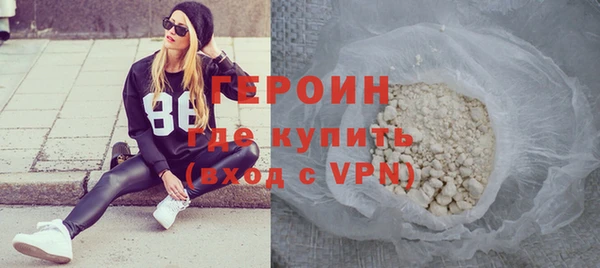 эйфоретик Нея