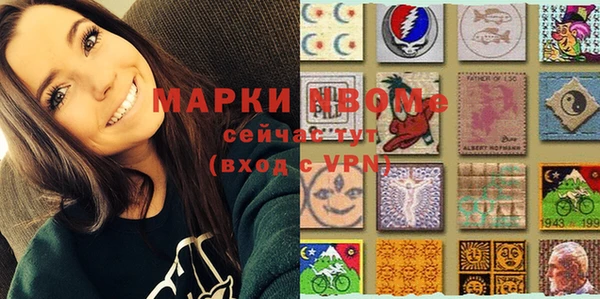 герыч Дрезна