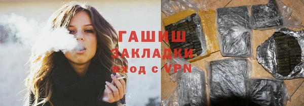 каннабис Нефтегорск