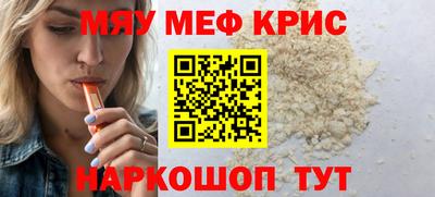 соль ск Гагарин