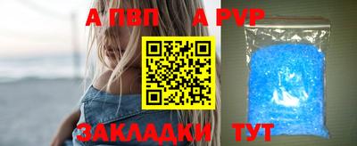 соль ск Гагарин