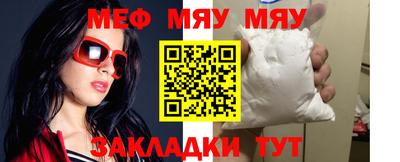 COCAINE Балашиха