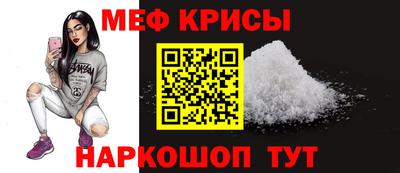 соль ск Гагарин