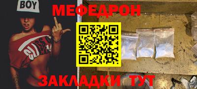 COCAINE Балашиха