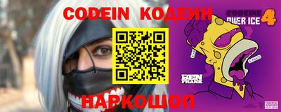 COCAINE Балашиха