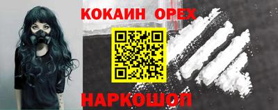 соль ск Гагарин