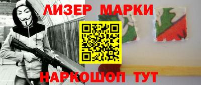 мескалин Балахна