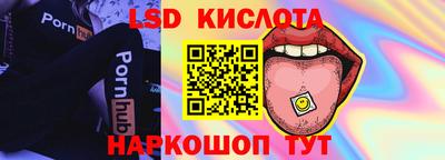 синтетический гашиш Балаково