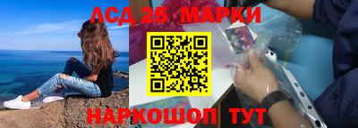 синтетический гашиш Балаково