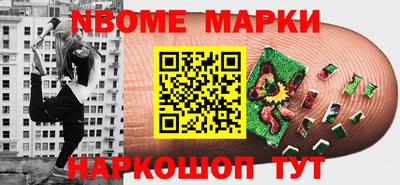 мескалин Балахна