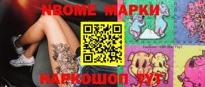 COCAINE Балашиха