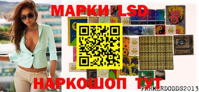 мескалин Балахна