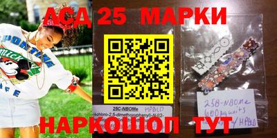 синтетический гашиш Балаково